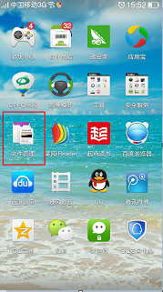 OPPO手机如何录音