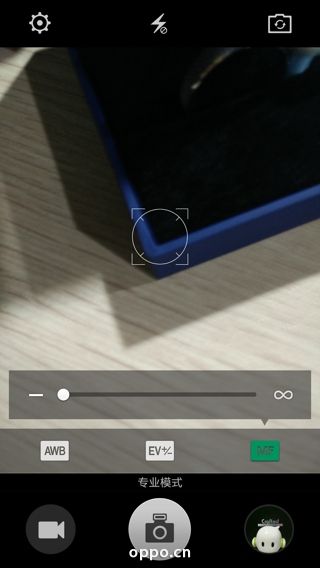 OPPO R7手机拍照对焦问题