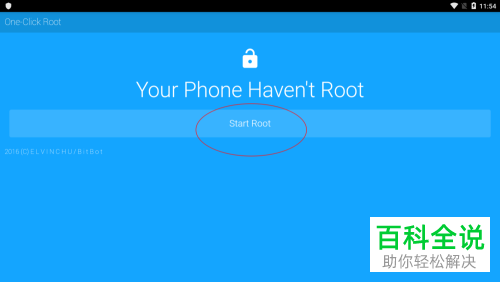 oppo a3手机root模式怎么打开