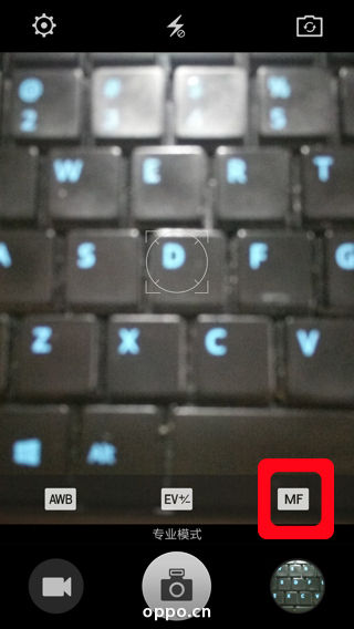 OPPO R7手机拍照对焦问题