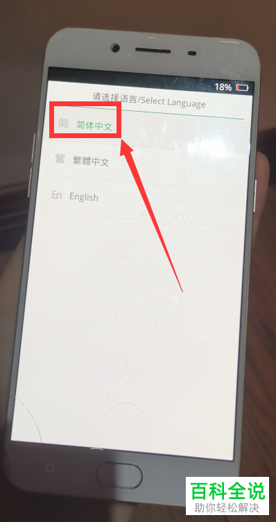 oppo手机如何进入工程模式清除数据