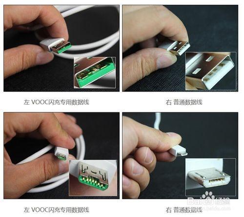 OPPO R7s的VOOC闪充对电池寿命有影响吗