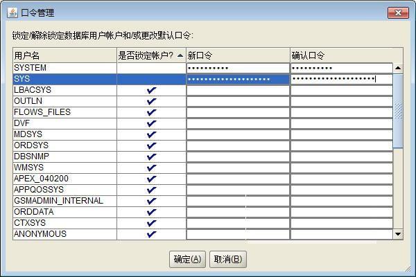 Oracle Database 12c数据库中文配置安装图解教程(详细安装步骤)