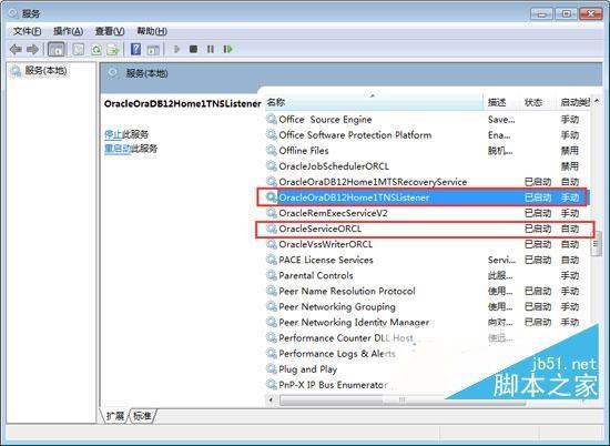 Oracle Database 12c数据库中文配置安装图解教程(详细安装步骤)