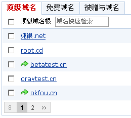 Oray如何设置URL转发?