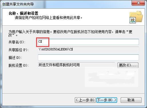 Oracle Database 12c数据库中文配置安装图解教程(详细安装步骤)