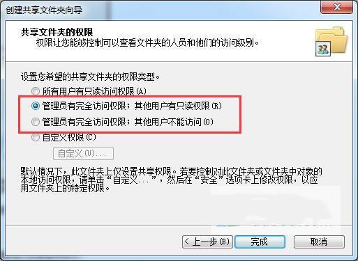 Oracle Database 12c数据库中文配置安装图解教程(详细安装步骤)