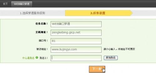 Oray目标地址与被访地址如何区分
