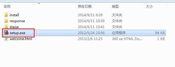 Oracle Database 12c数据库中文配置安装图解教程(详细安装步骤)
