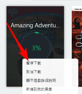ORIGIN游戏下载助手怎么用?ORIGIN游戏下载助手使用图文教程