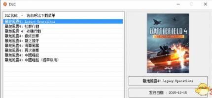 ORIGIN游戏下载助手怎么用?ORIGIN游戏下载助手使用图文教程