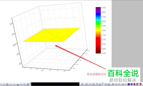 Origin中怎么才能绘制彩色三维曲面