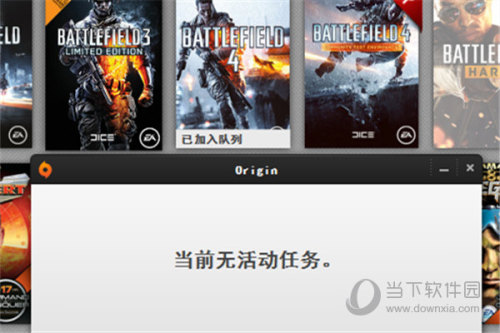 Origin无法更新怎么办