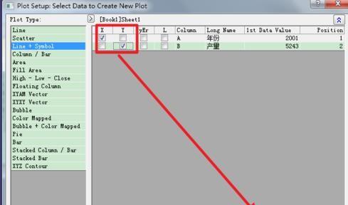 origin怎么画图 简单绘画图文教程分享