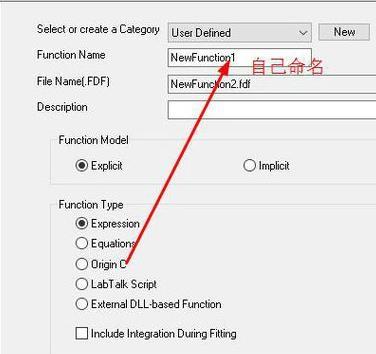 origin怎么拟合曲线 origin曲线拟合图文教程分享