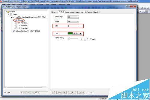 Origin绘制三维图怎么绘制垂线和误差棒?