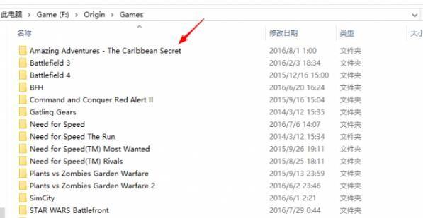 ORIGIN游戏下载助手怎么用?ORIGIN游戏下载助手使用图文教程