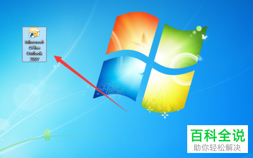 Outlook2007版本邮箱里面怎么添加密件抄送人