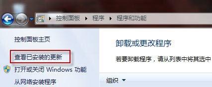 Outlook2010日历提醒窗口单击\