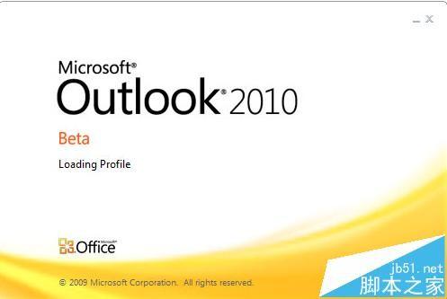 outlook怎么设置IMAP已发送保存路径?