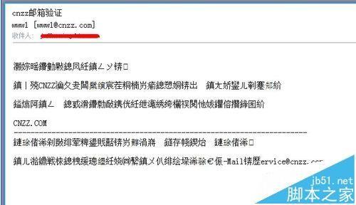 outlook收到的文件打开是乱码该怎么办?