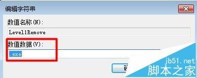 Outlook邮件附件打不开提示禁止访问该怎么办?