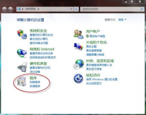 Outlook2010日历提醒窗口单击\