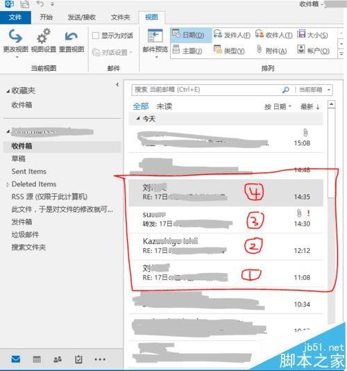 outlook2013怎么取消关联邮件合并功能?
