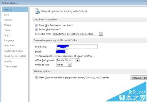 outlook2013天气中的华氏度怎么改成摄氏度?