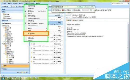 outlook邮箱怎么设置为本机?