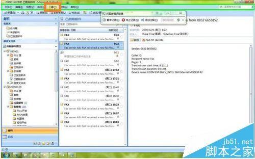 outlook邮箱怎么设置为本机?