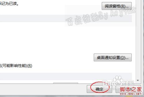 outlook2010 签名 Outlook2010如何设置签名