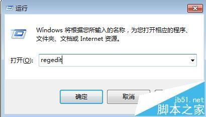 Outlook邮件附件打不开提示禁止访问该怎么办?
