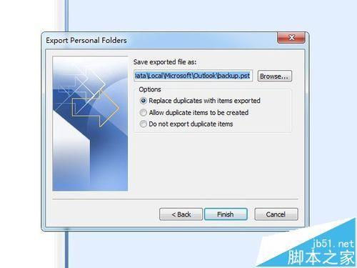 Outlook 2007怎么导入以前的邮件?