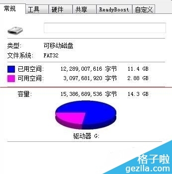 outlook磁盘空间不足不能收发邮件该怎么办?