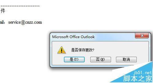 outlook收到的文件打开是乱码该怎么办?