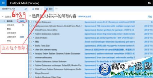 outlook邮箱怎么快速清除垃圾邮件?