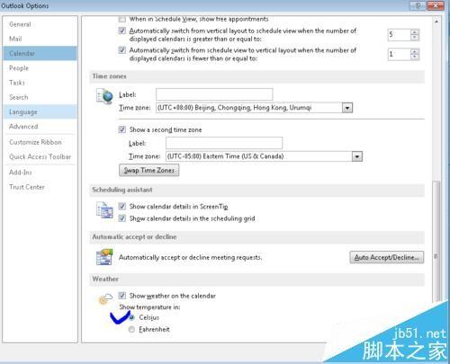 outlook2013天气中的华氏度怎么改成摄氏度?