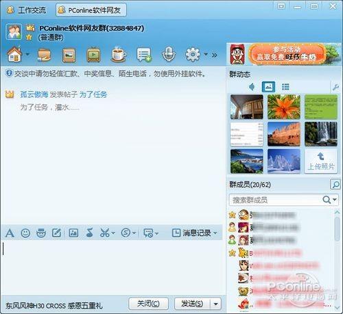 欧洲杯2012直播收看全攻略