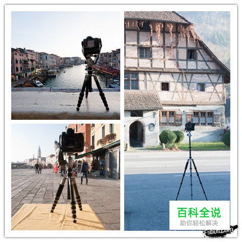 欧洲建筑物拍摄秘籍