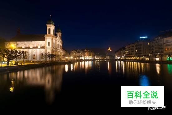 欧洲建筑物拍摄秘籍