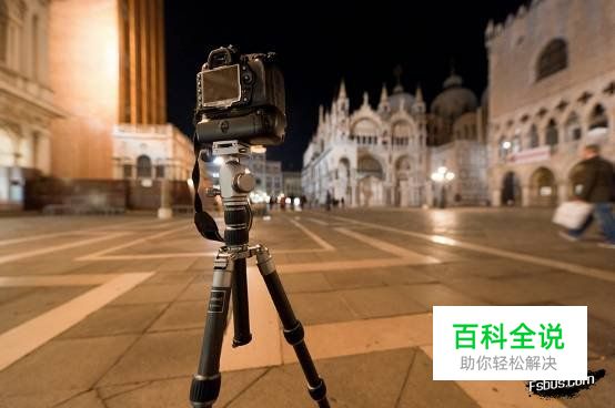 欧洲建筑物拍摄秘籍