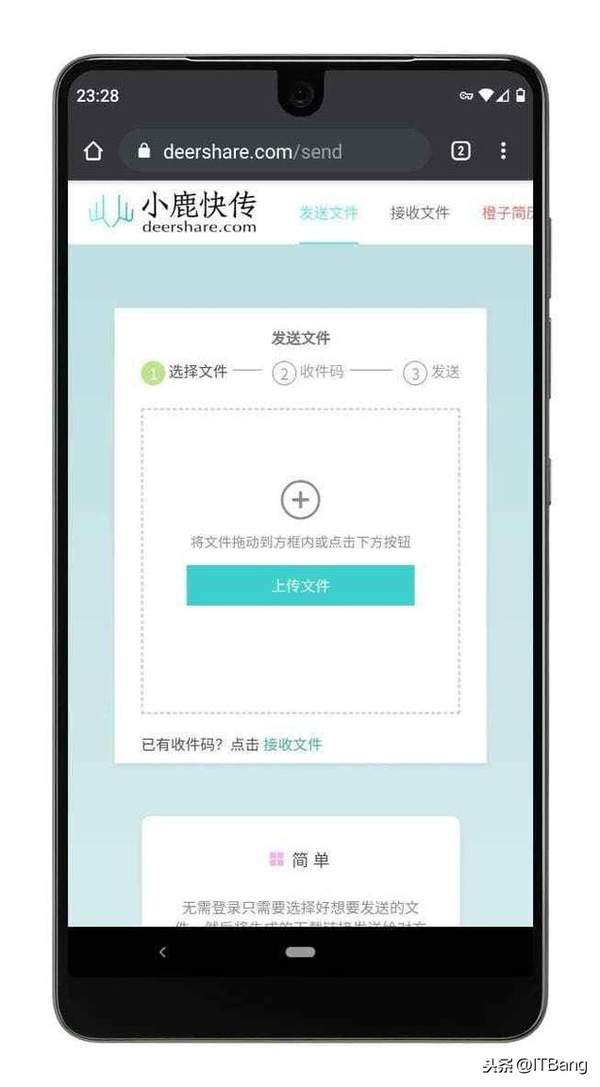 p2p文件传输工具(p2p文件传输原理)