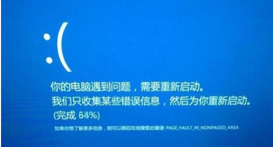 page fault in nonpaged area 原因（电脑page fault in nonpaged area解决办法）