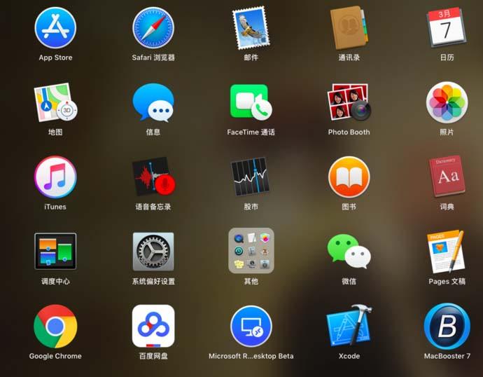 pages文件怎么插入页码? pages编辑页码的教程