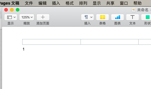 pages文件怎么插入页码? pages编辑页码的教程