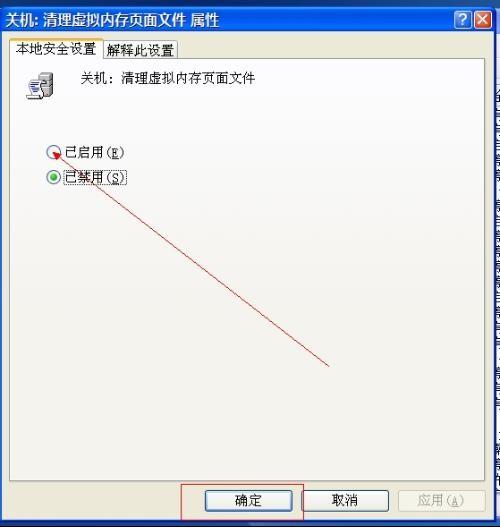 pagefile.sys是什么?pagefile.sys可以删除吗?