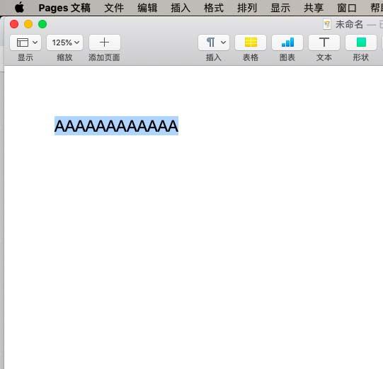 pages文本中小写英文怎么变成大写?