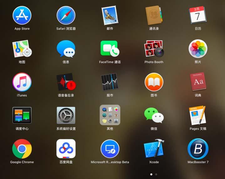 pages文本中小写英文怎么变成大写?