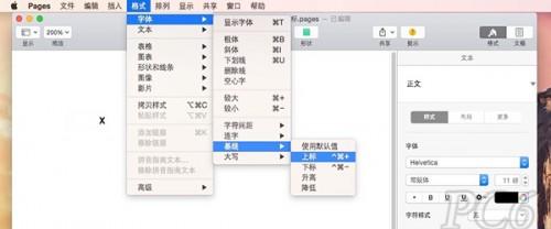 pages上下标怎么设置